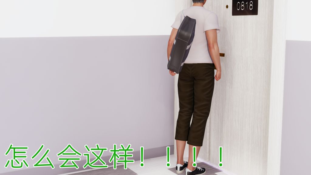 3D漫画_珍藏版_No200-第1章-图片11