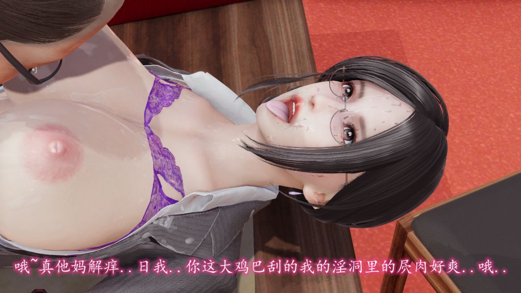 3D漫画_珍藏版_No200-第1章-图片18