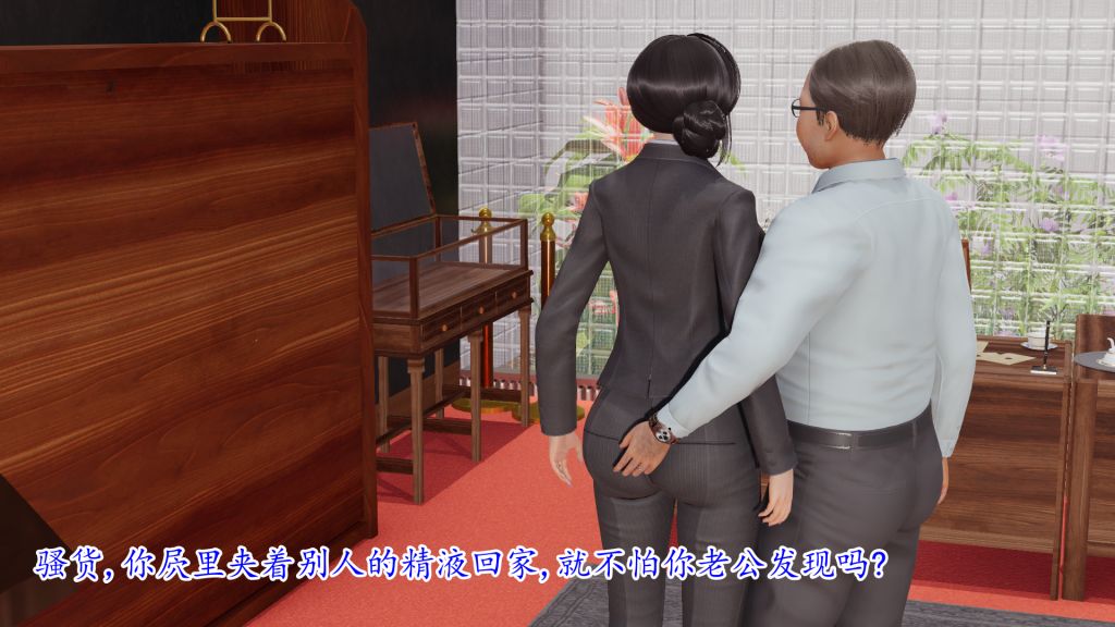 3D漫画_珍藏版_No200-第1章-图片31