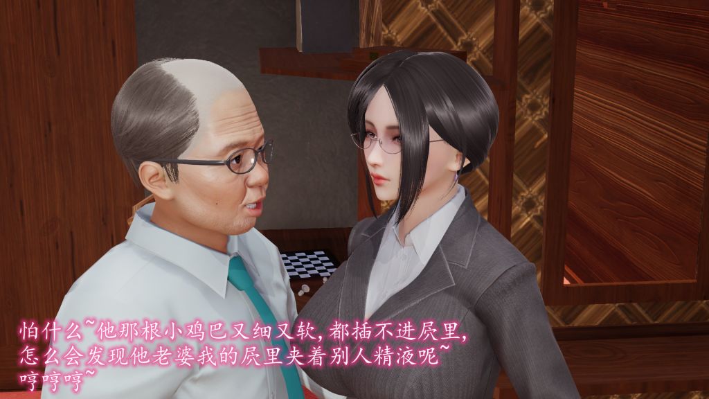 3D漫画_珍藏版_No200-第1章-图片32