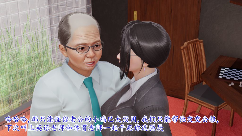 3D漫画_珍藏版_No200-第1章-图片33