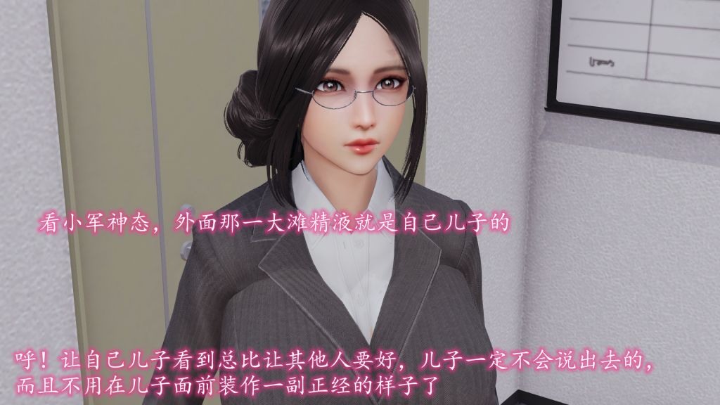 3D漫画_珍藏版_No200-第1章-图片44