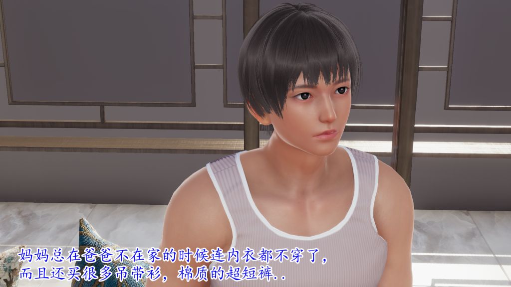 3D漫画_珍藏版_No200-第1章-图片46