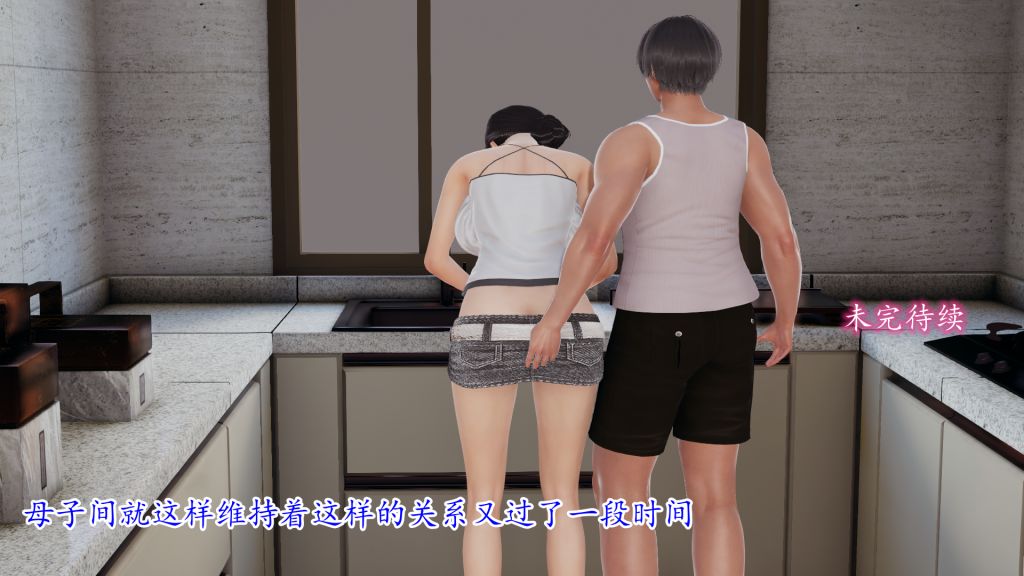 3D漫画_珍藏版_No200-第1章-图片48