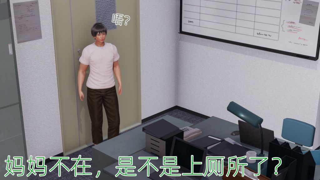 3D漫画_珍藏版_No200-第1章-图片5
