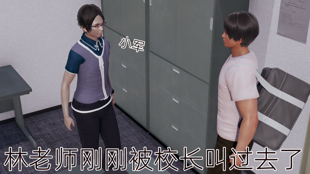 3D漫画_珍藏版_No200-第1章-图片6