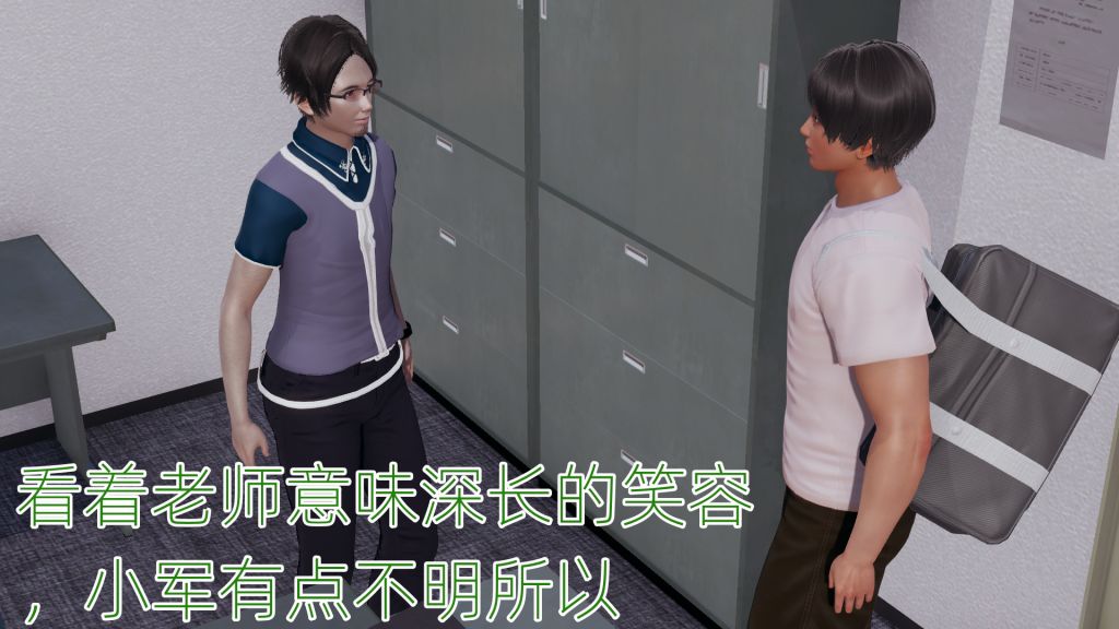 3D漫画_珍藏版_No200-第1章-图片7