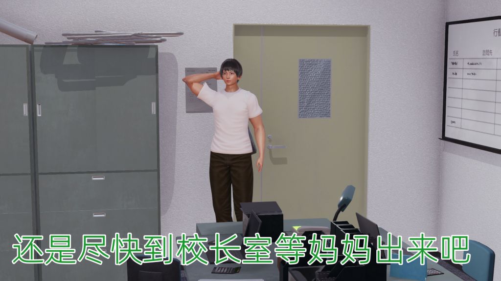 3D漫画_珍藏版_No200-第1章-图片8