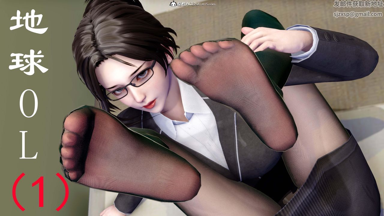 3D漫画_珍藏版_No394-第1章-图片1