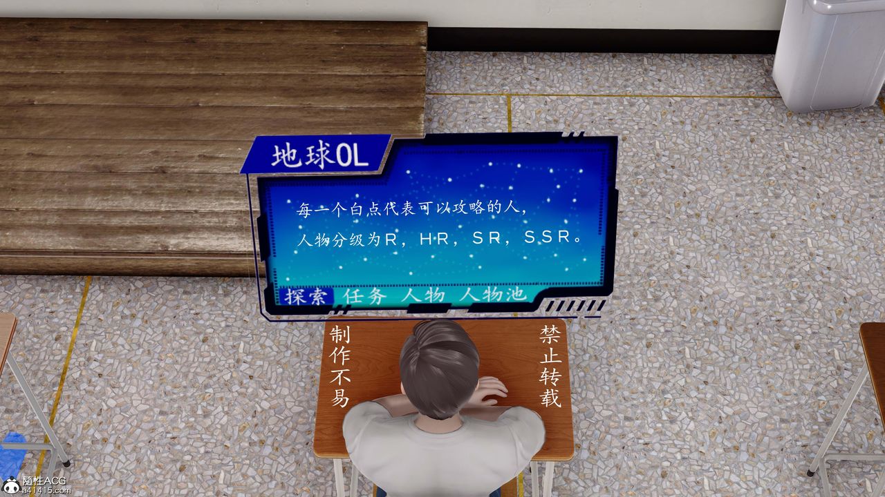 3D漫画_珍藏版_No394-第1章-图片10