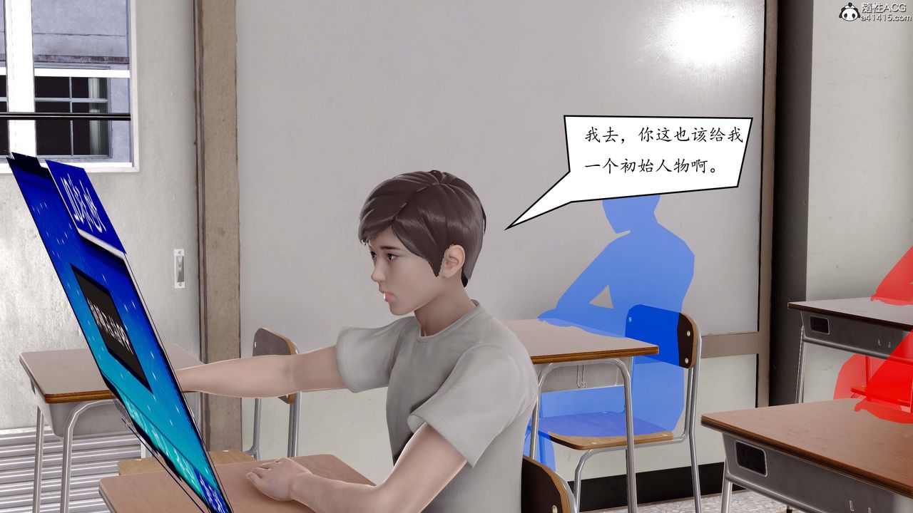 3D漫画_珍藏版_No394-第1章-图片12