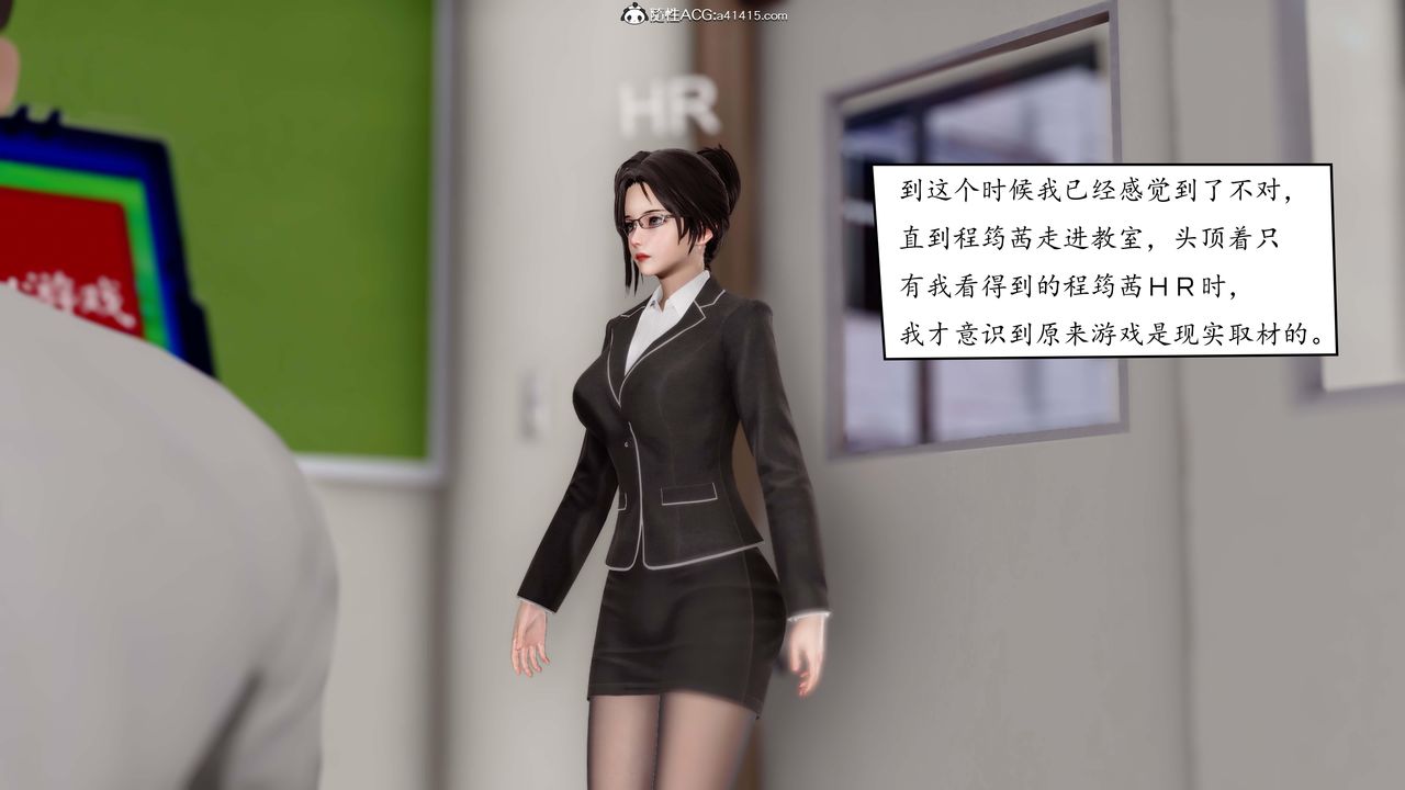 3D漫画_珍藏版_No394-第1章-图片30