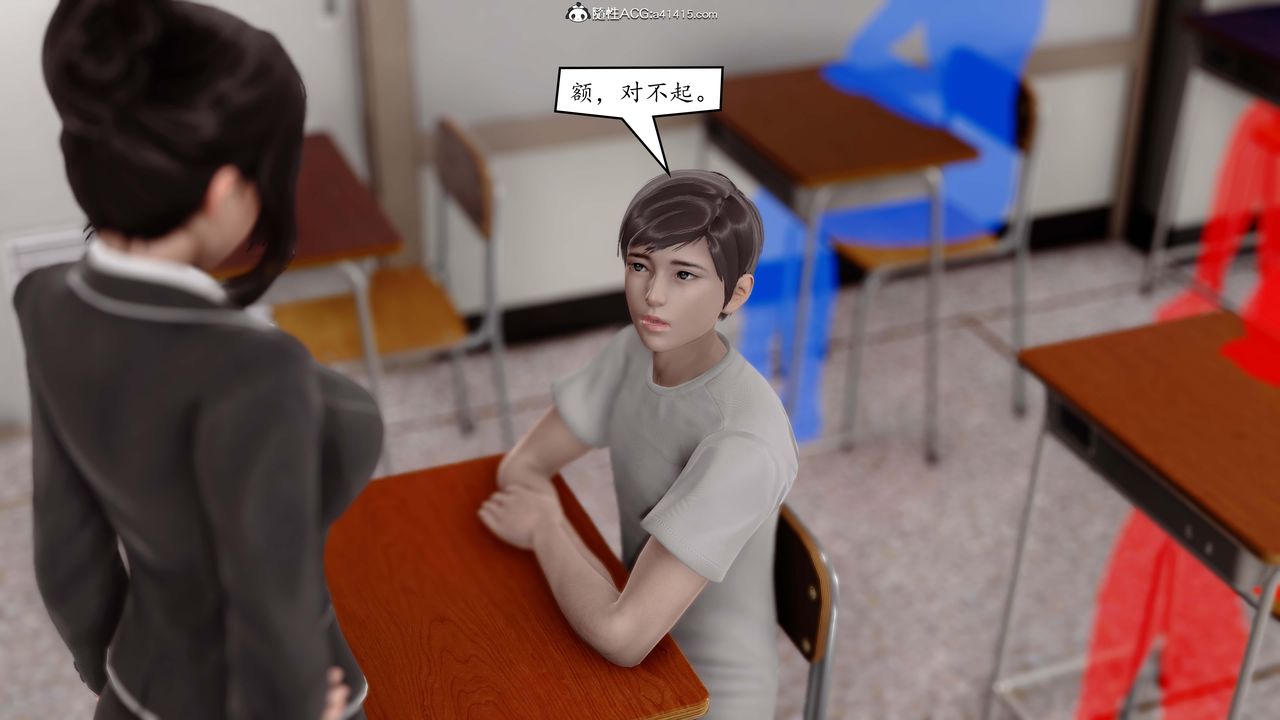 3D漫画_珍藏版_No394-第1章-图片33
