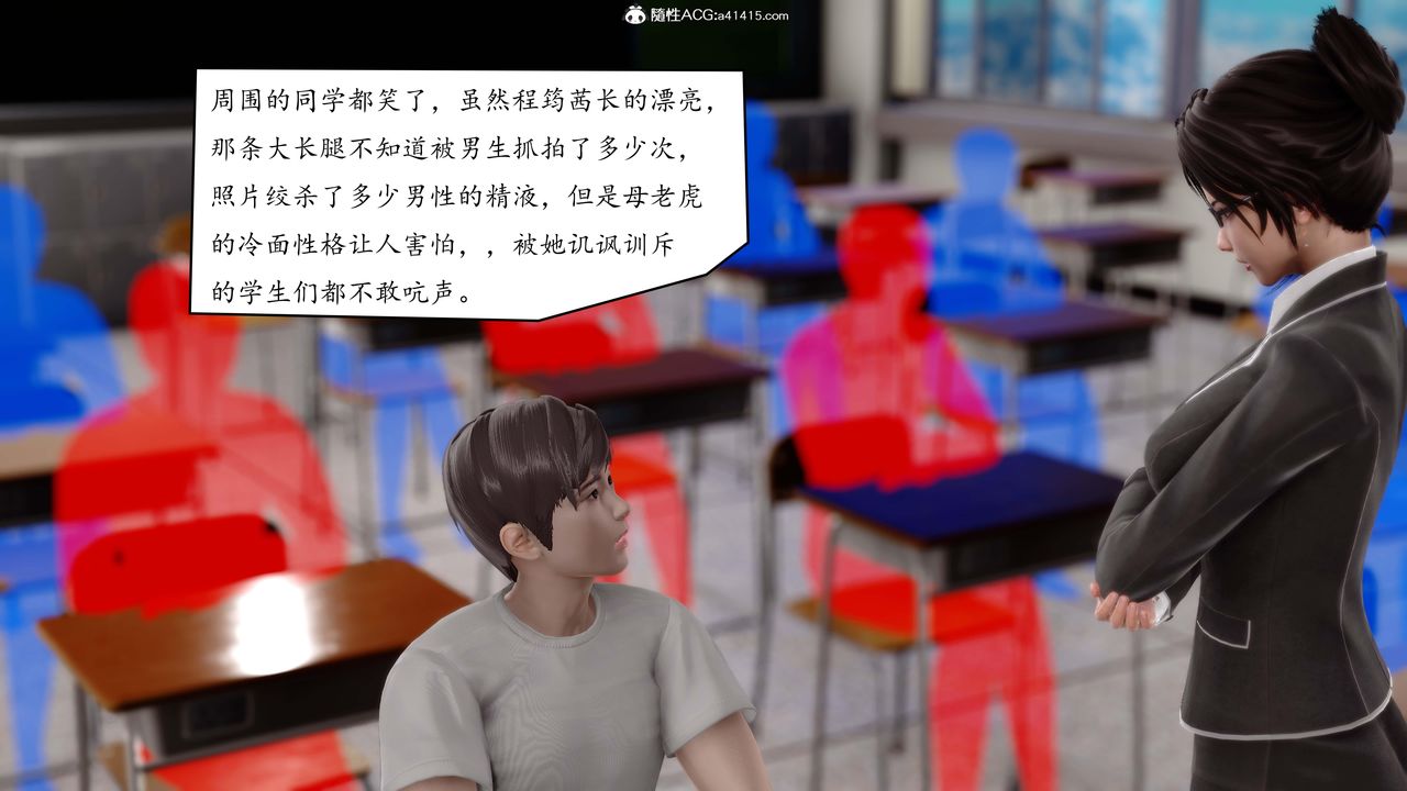3D漫画_珍藏版_No394-第1章-图片35