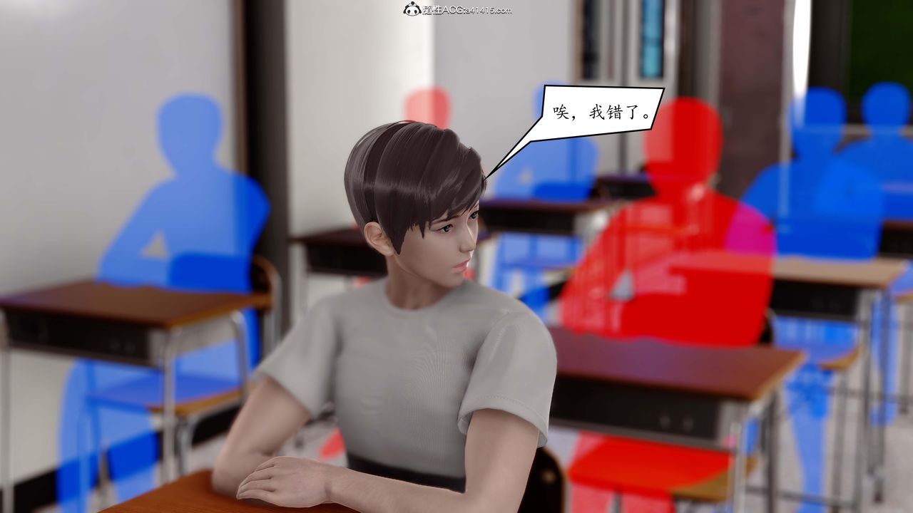 3D漫画_珍藏版_No394-第1章-图片37