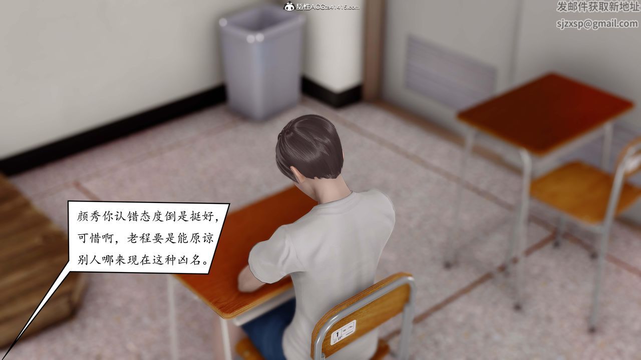 3D漫画_珍藏版_No394-第1章-图片38