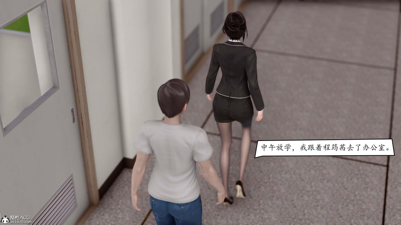 3D漫画_珍藏版_No394-第1章-图片40