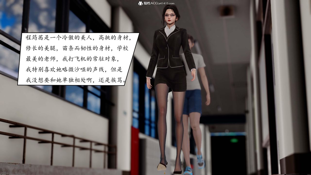 3D漫画_珍藏版_No394-第1章-图片42