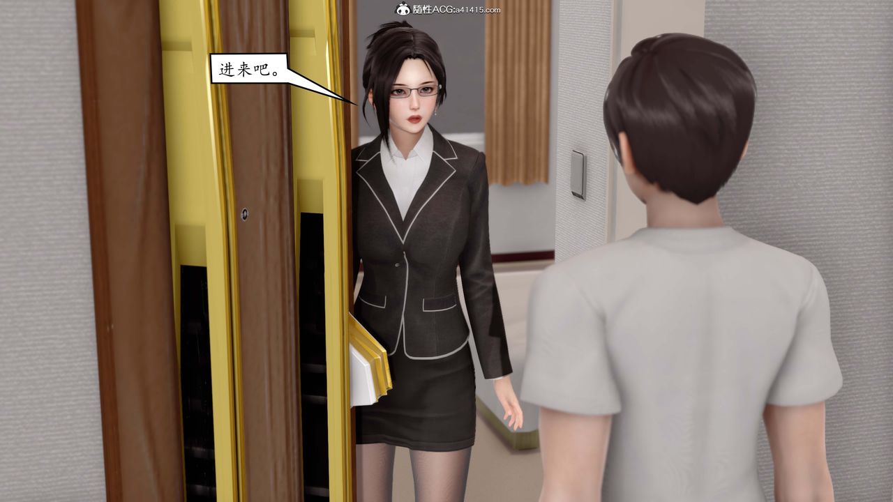 3D漫画_珍藏版_No394-第1章-图片44