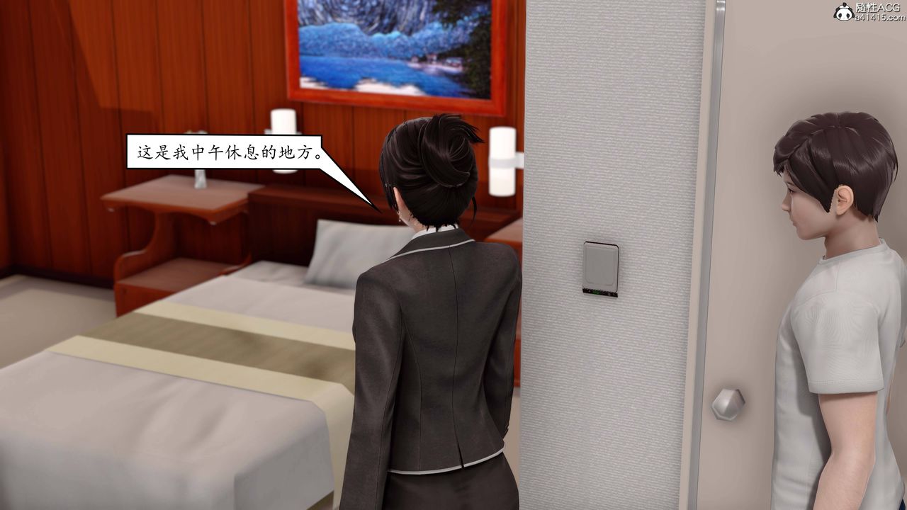 3D漫画_珍藏版_No394-第1章-图片46