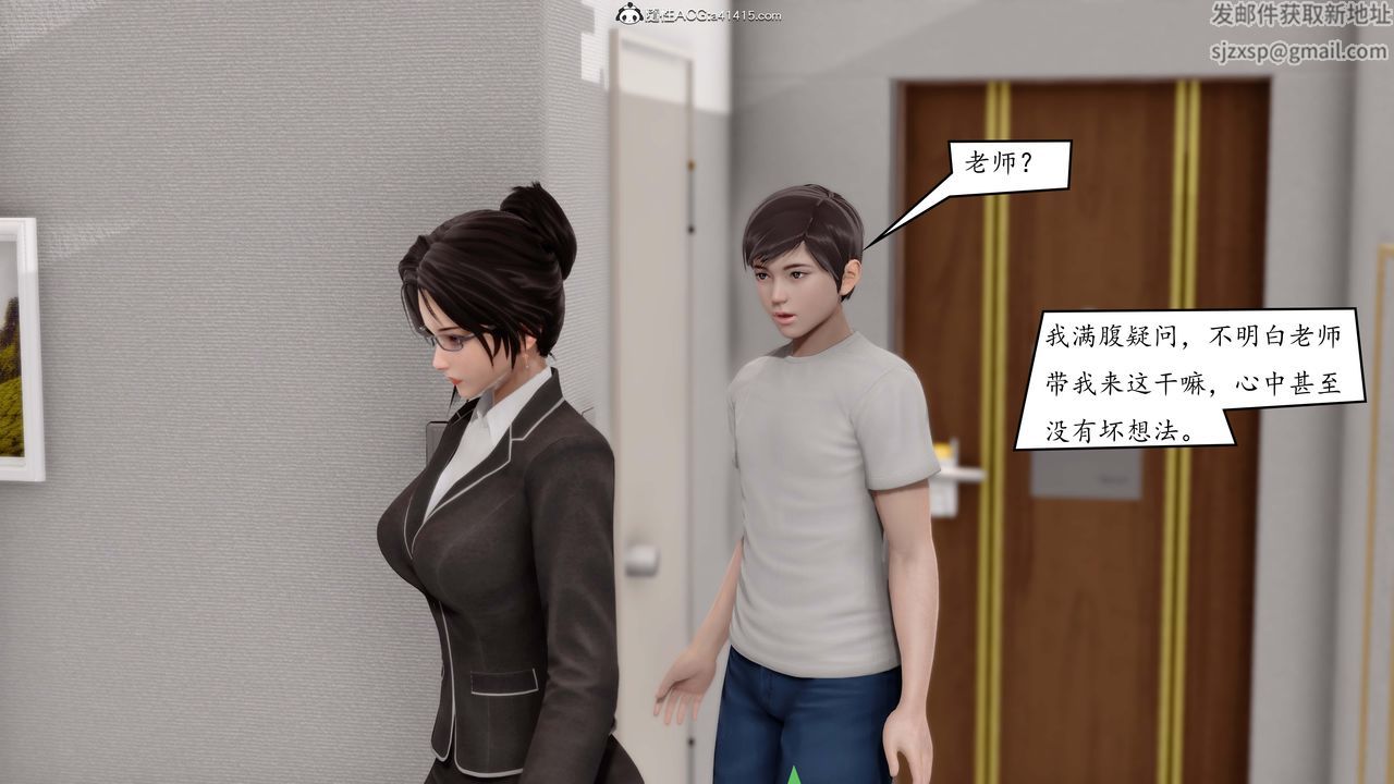3D漫画_珍藏版_No394-第1章-图片47
