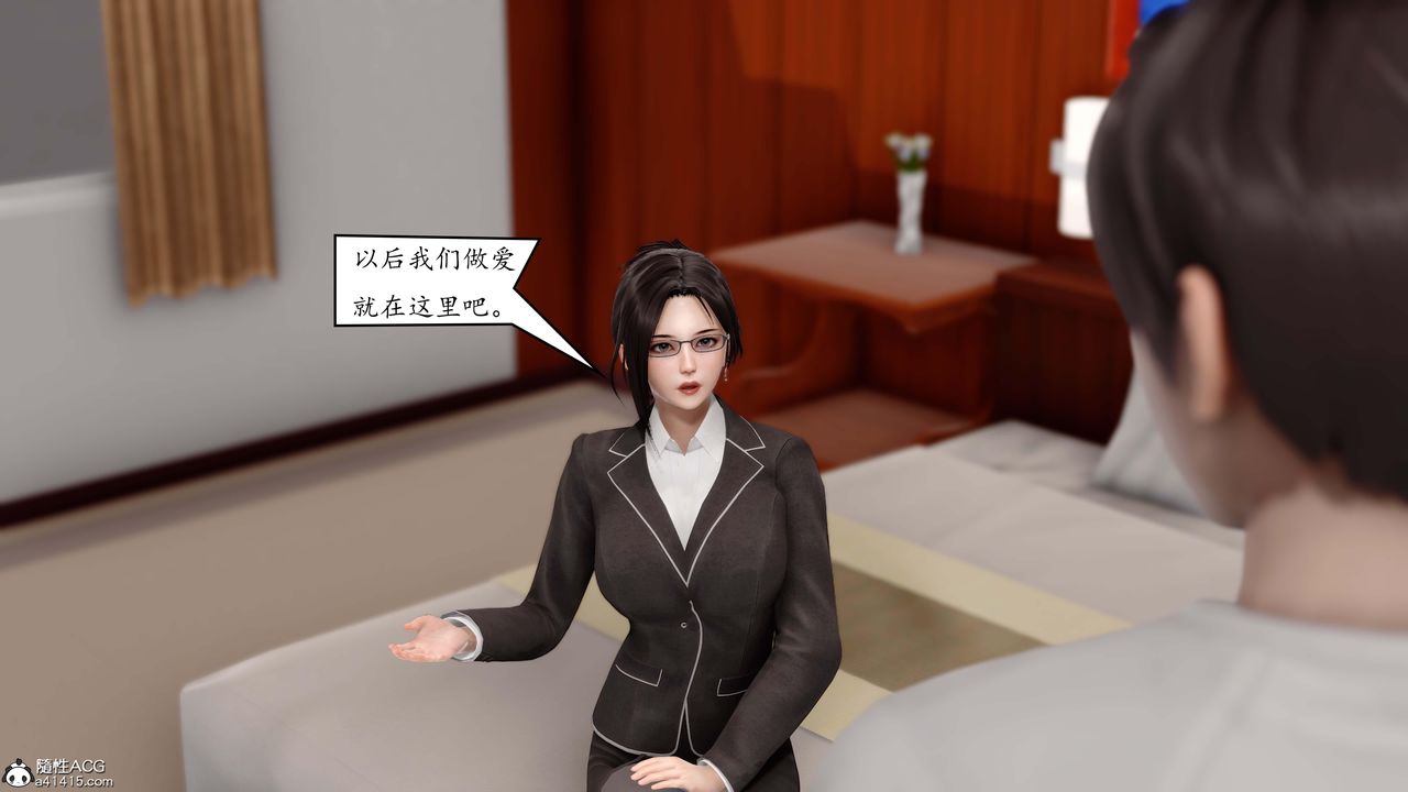 3D漫画_珍藏版_No394-第1章-图片48