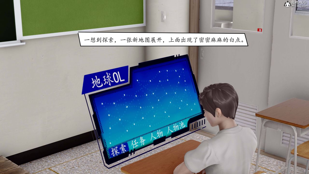 3D漫画_珍藏版_No394-第1章-图片7