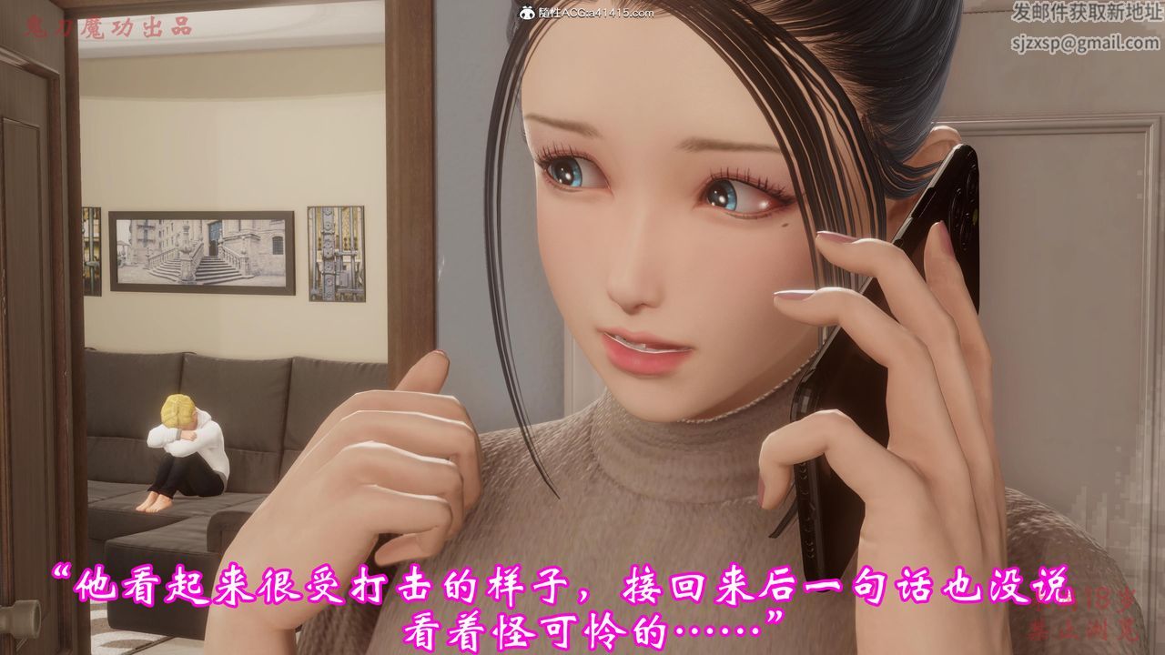 3D漫画_珍藏版_No22-第1章-图片10