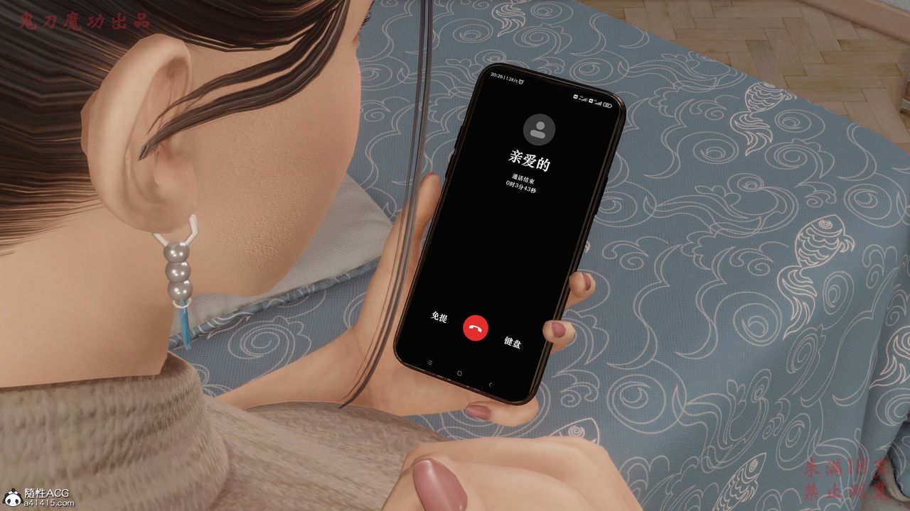 3D漫画_珍藏版_No22-第1章-图片13