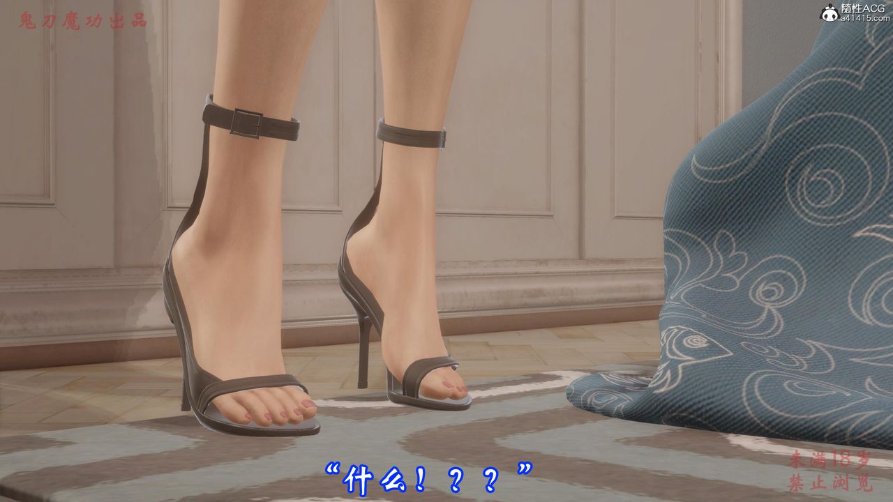 3D漫画_珍藏版_No22-第1章-图片2