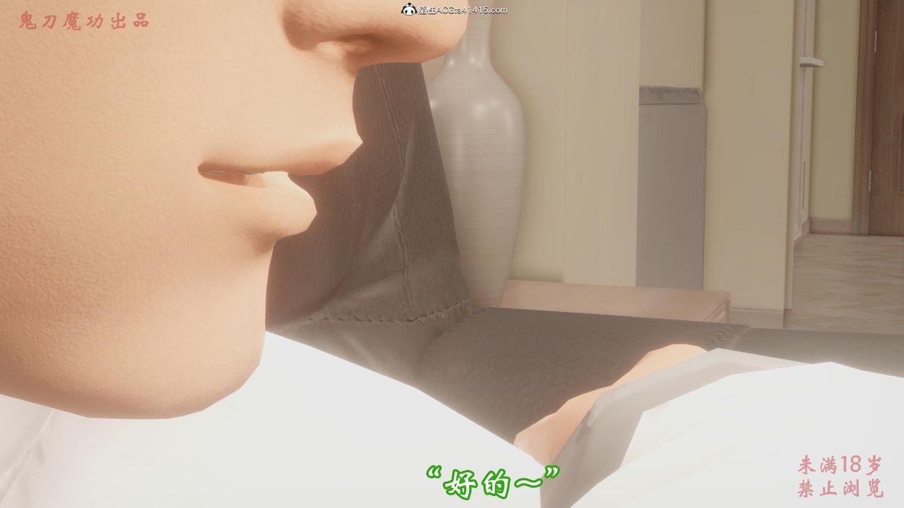 3D漫画_珍藏版_No22-第1章-图片22