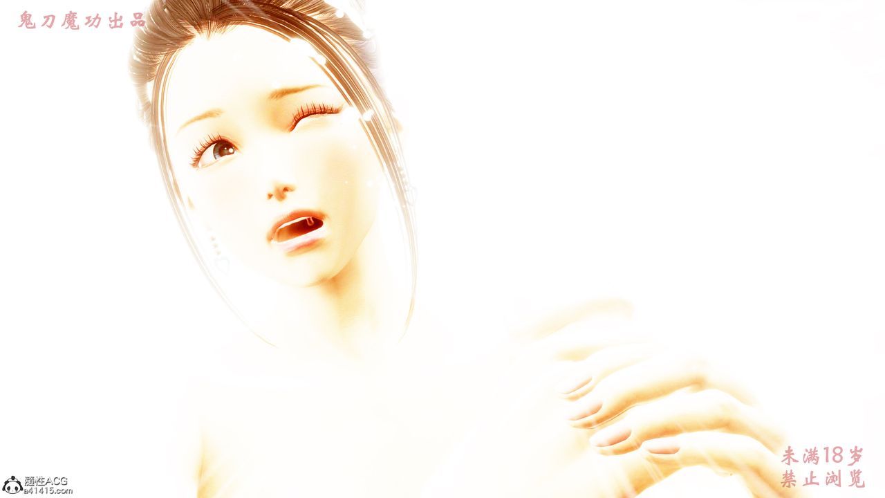 3D漫画_珍藏版_No22-第1章-图片44