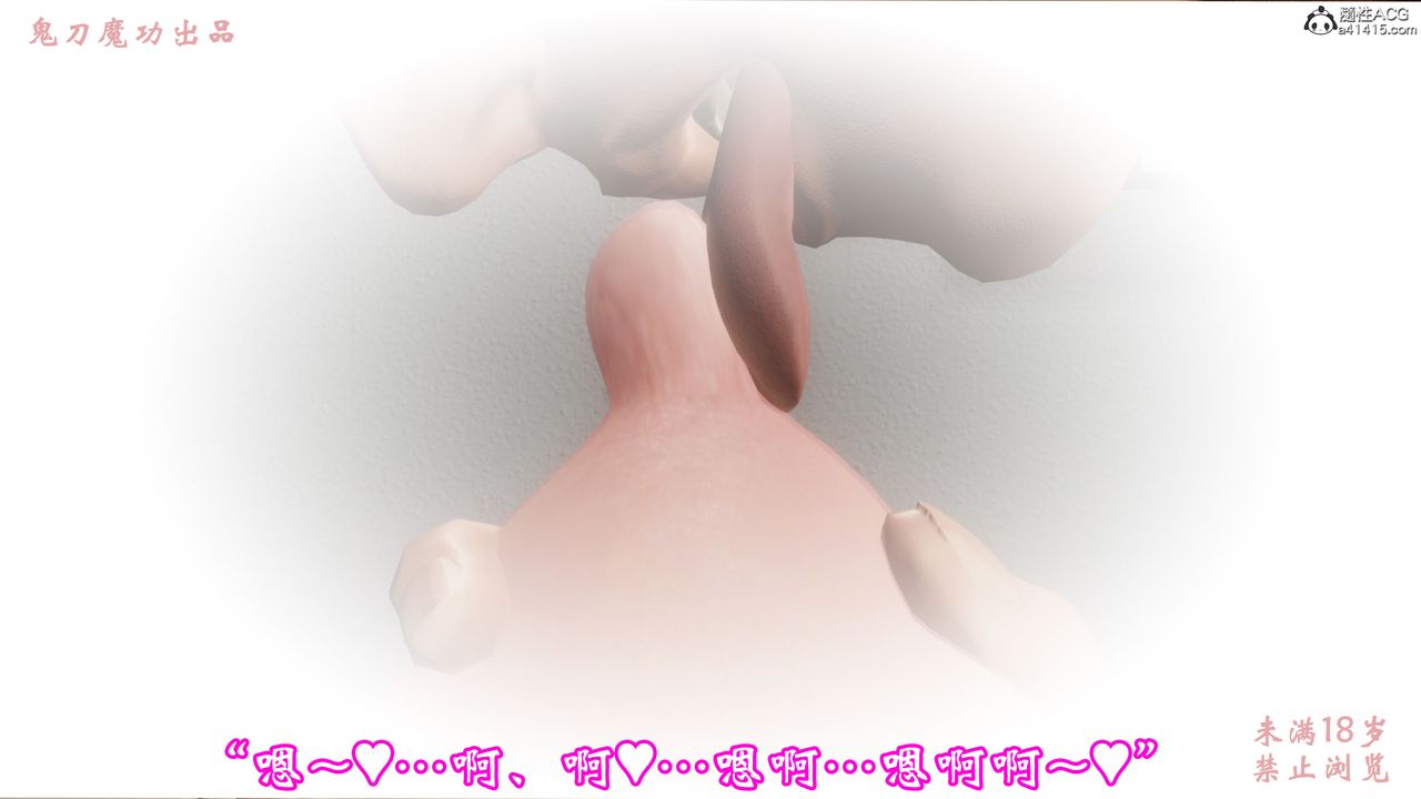 3D漫画_珍藏版_No22-第1章-图片55