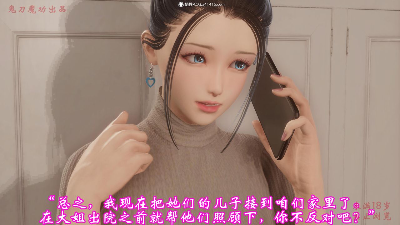 3D漫画_珍藏版_No22-第1章-图片8