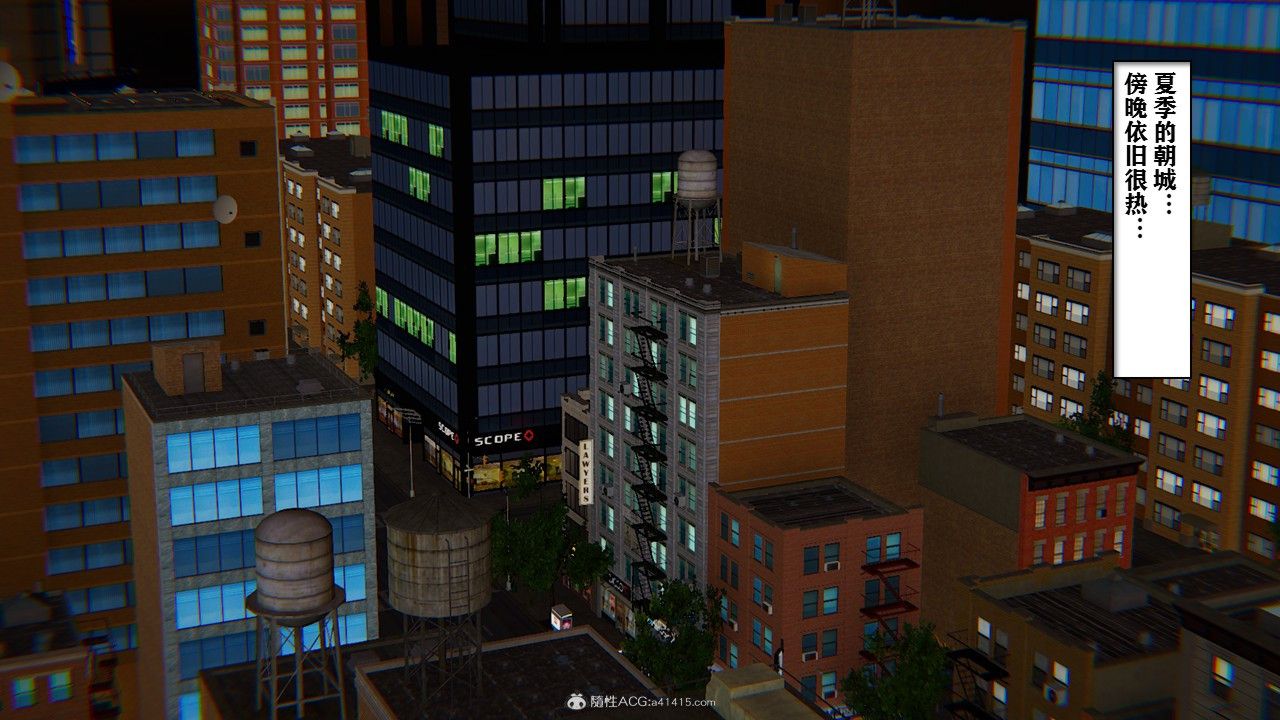 3D漫画_珍藏版_No6-第1章-图片1