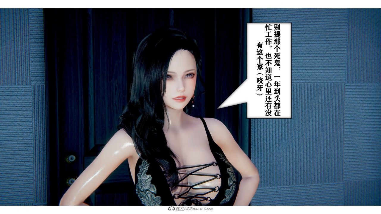 3D漫画_珍藏版_No6-第1章-图片19