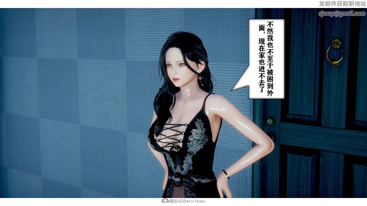 3D漫画_珍藏版_No6-第1章-图片20