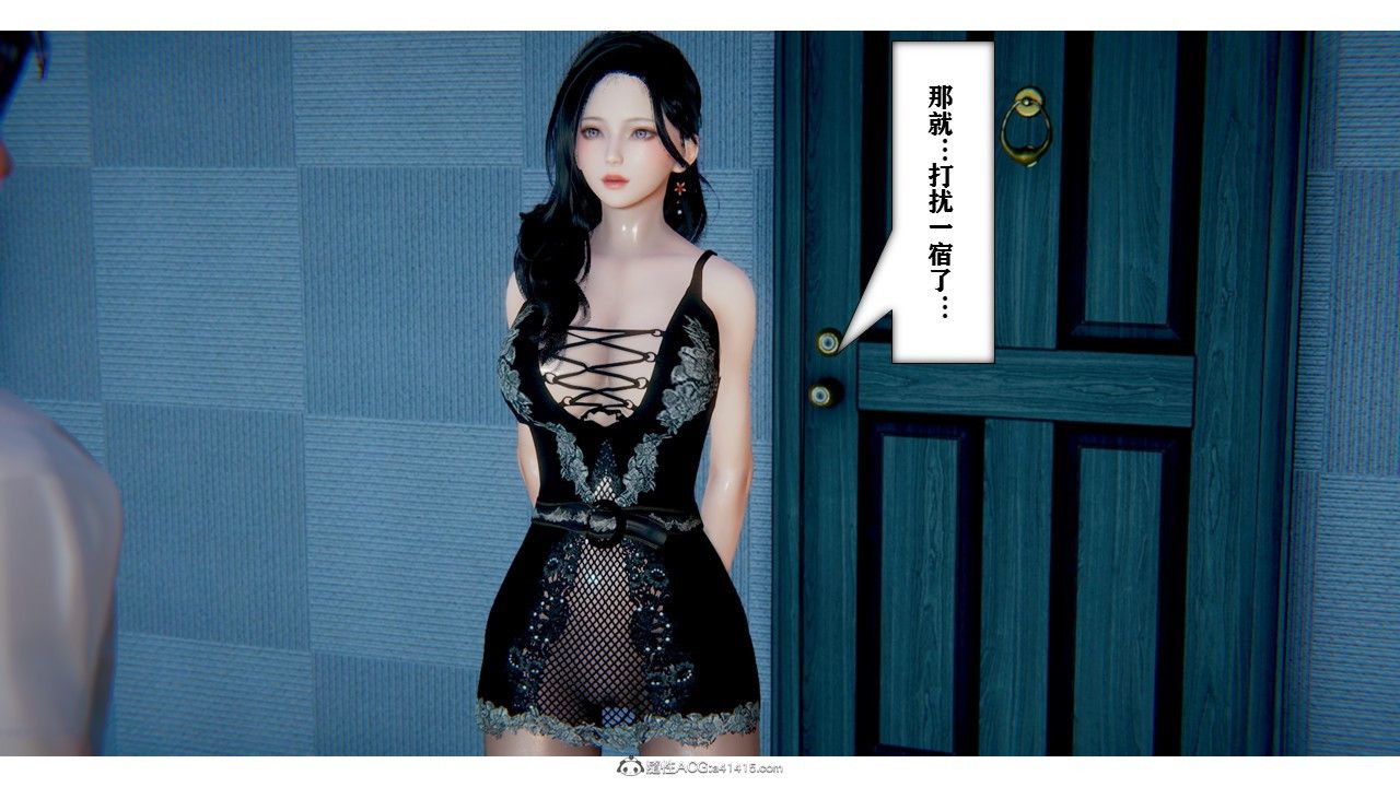 3D漫画_珍藏版_No6-第1章-图片23