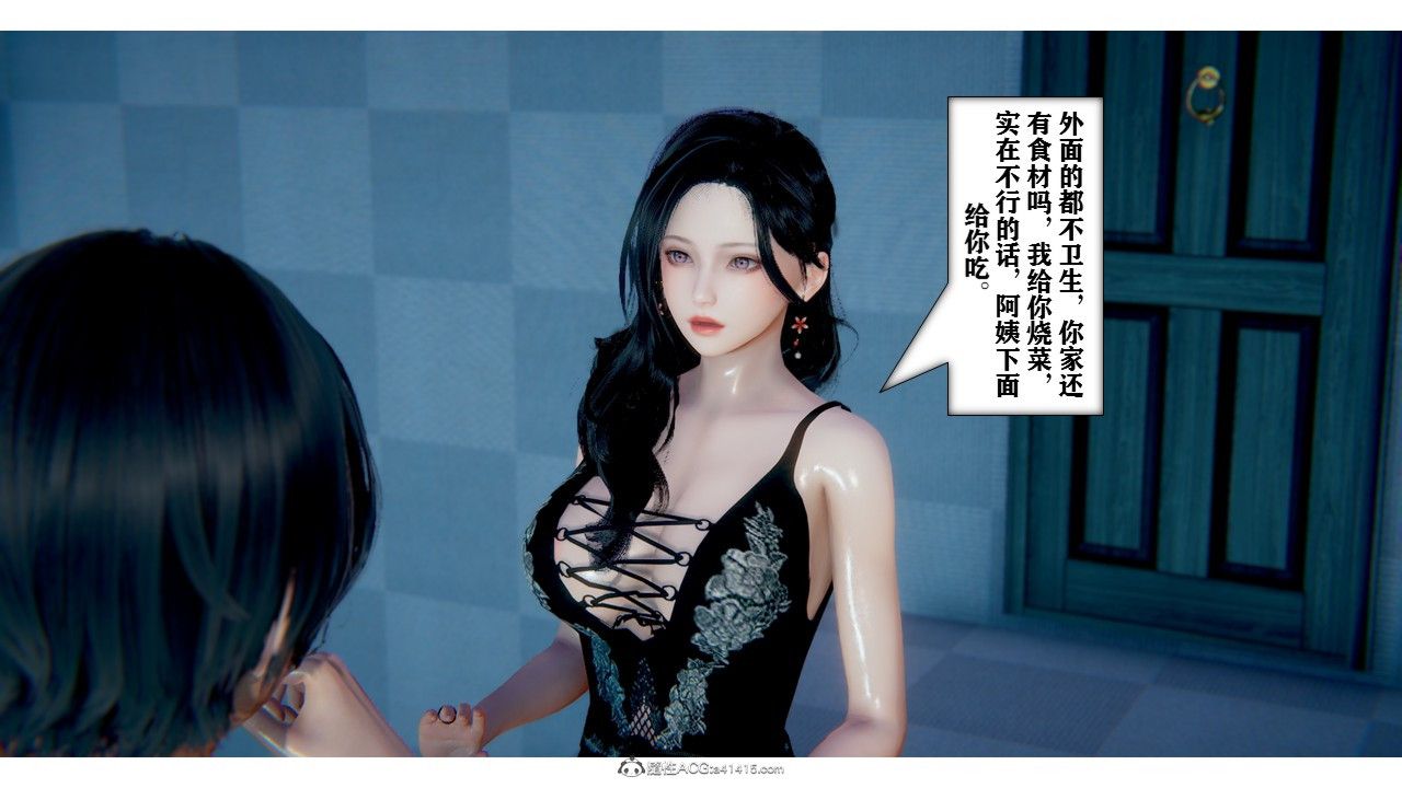 3D漫画_珍藏版_No6-第1章-图片25