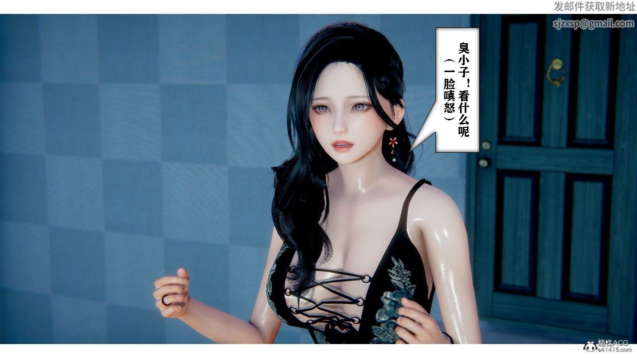 3D漫画_珍藏版_No6-第1章-图片27