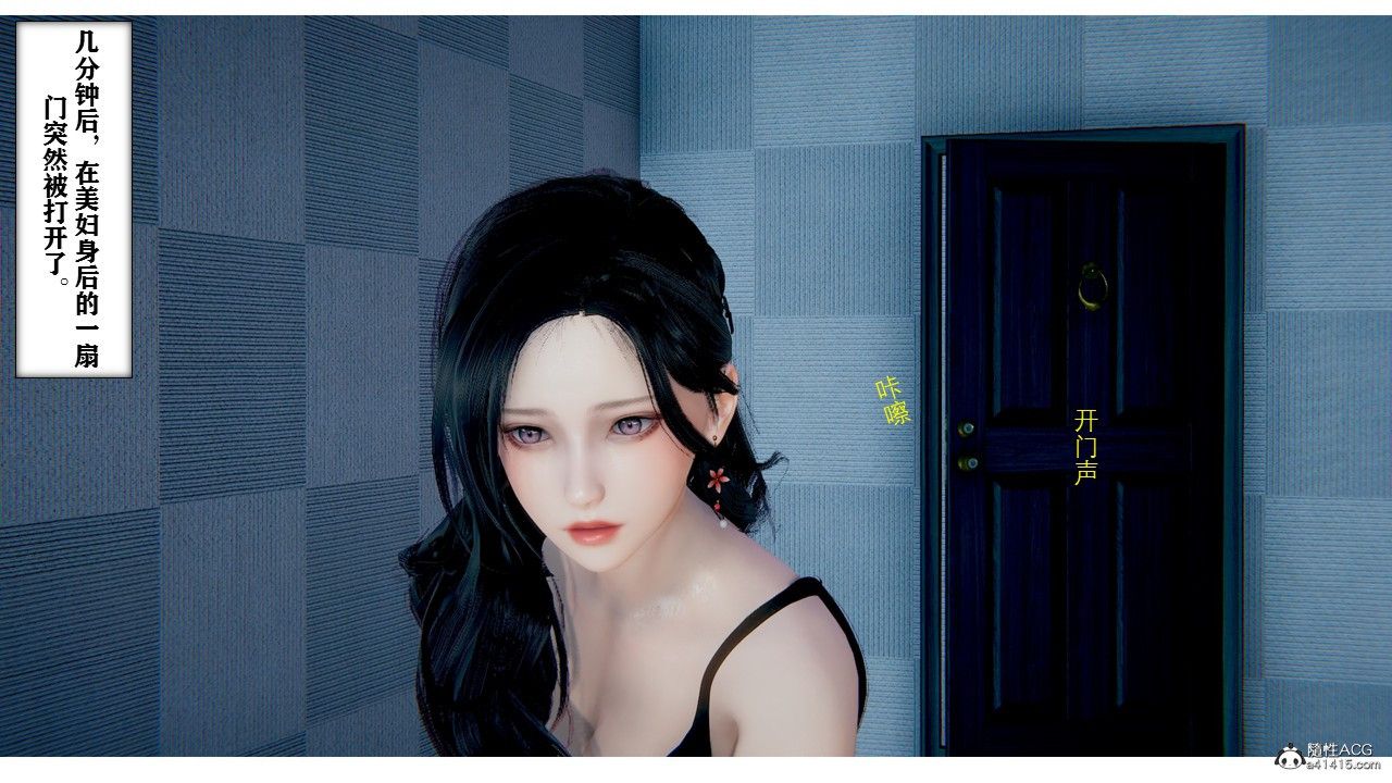 3D漫画_珍藏版_No6-第1章-图片3