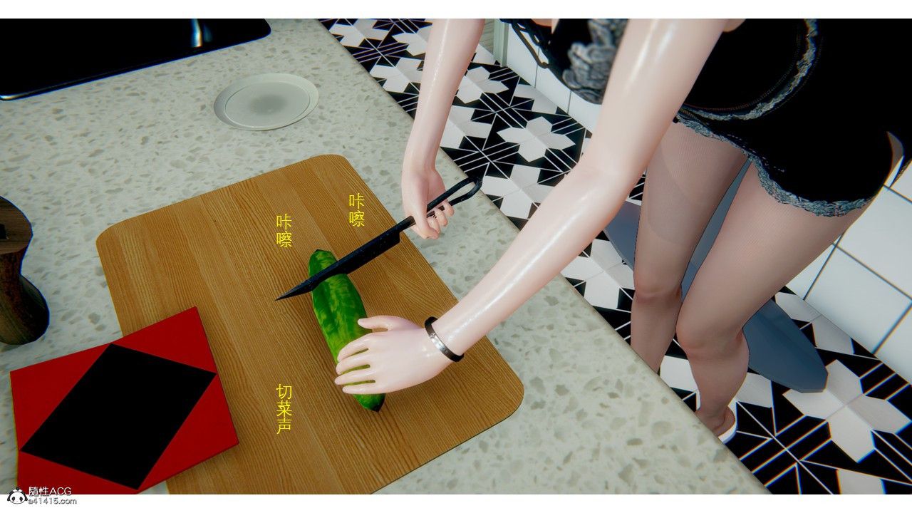 3D漫画_珍藏版_No6-第1章-图片31