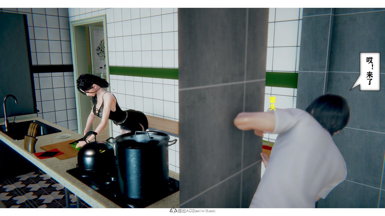 3D漫画_珍藏版_No6-第1章-图片33