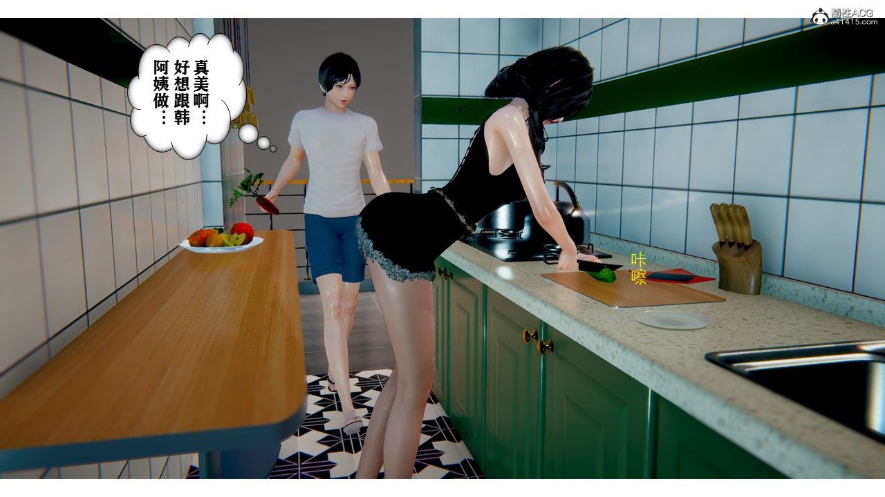 3D漫画_珍藏版_No6-第1章-图片34