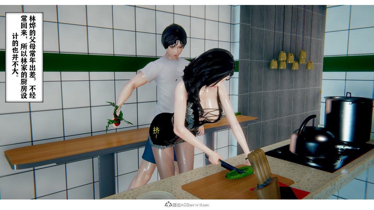 3D漫画_珍藏版_No6-第1章-图片35