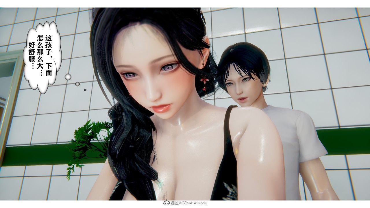 3D漫画_珍藏版_No6-第1章-图片37