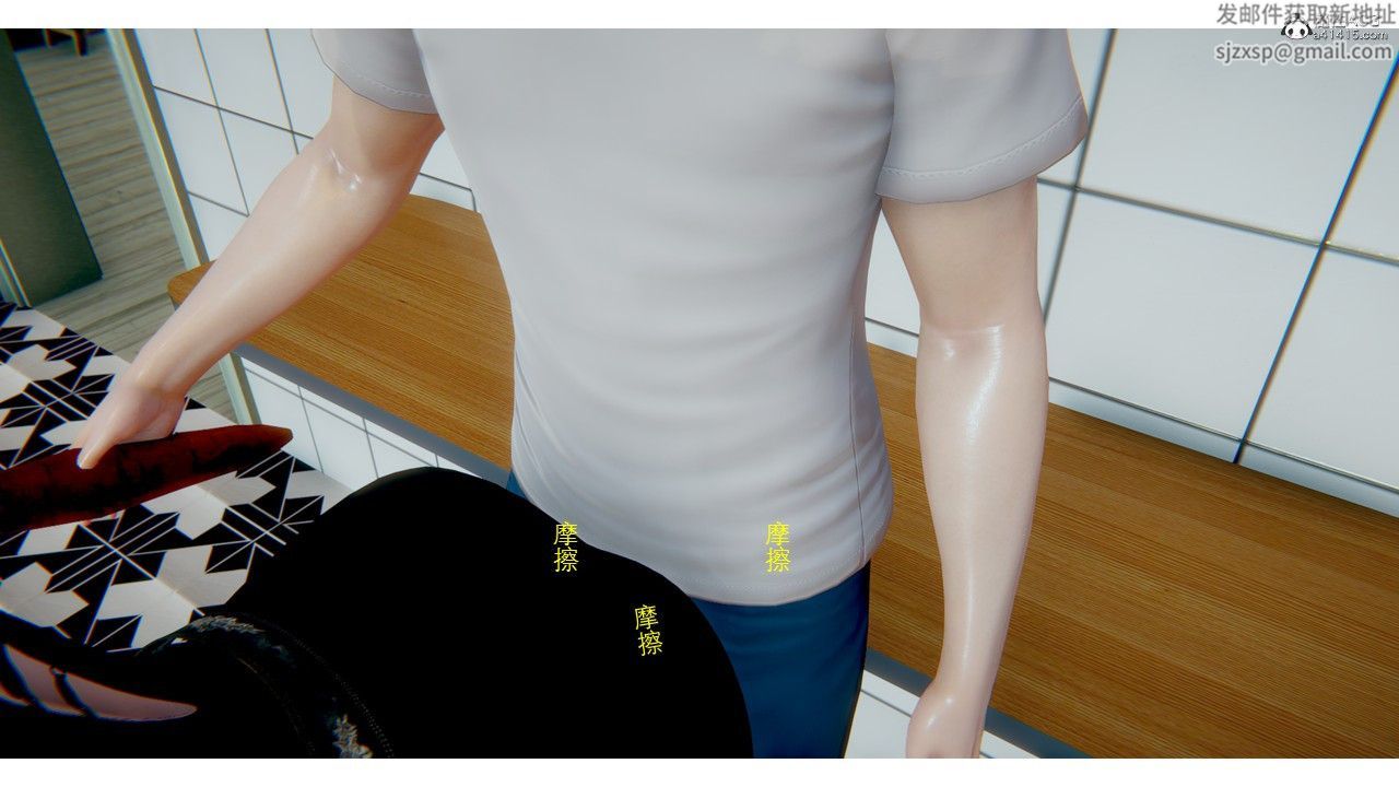 3D漫画_珍藏版_No6-第1章-图片38