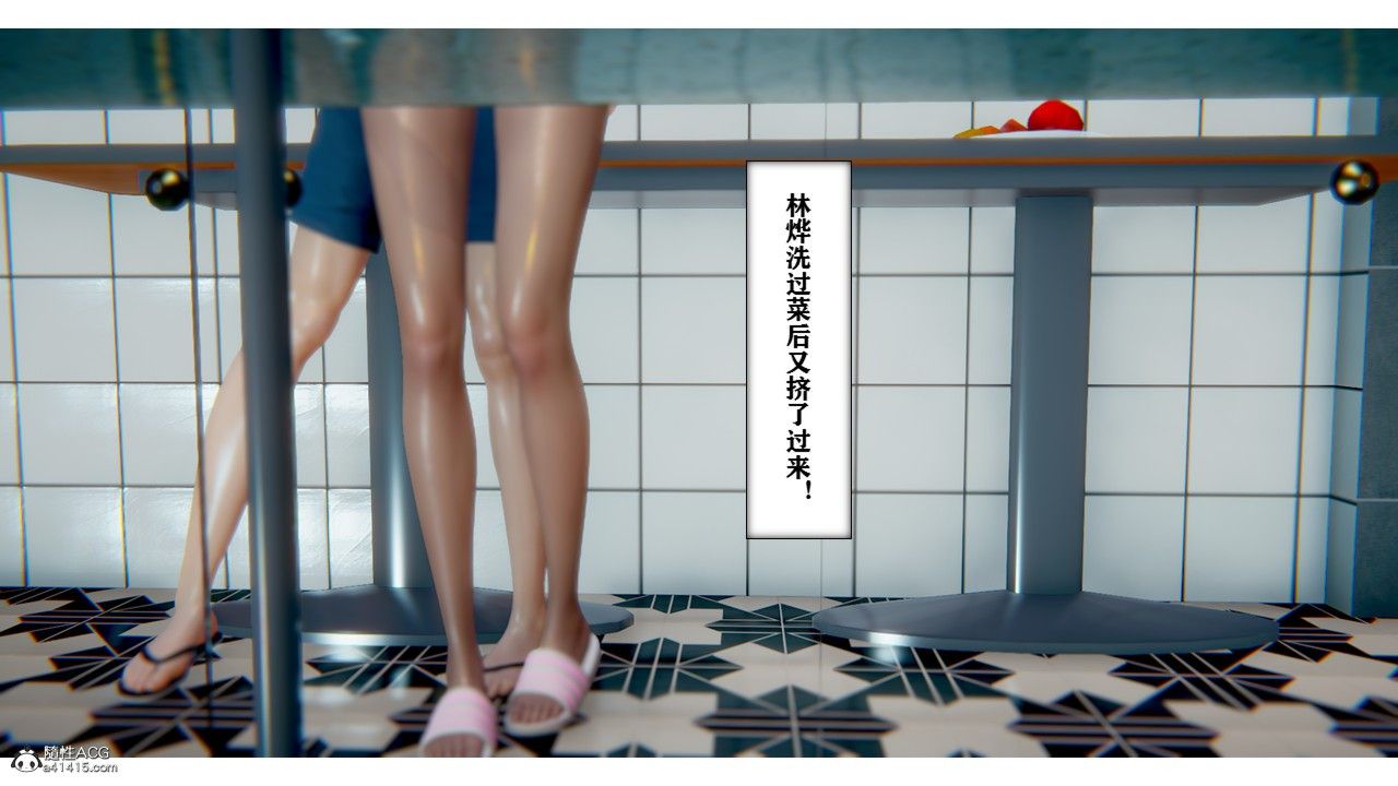 3D漫画_珍藏版_No6-第1章-图片40