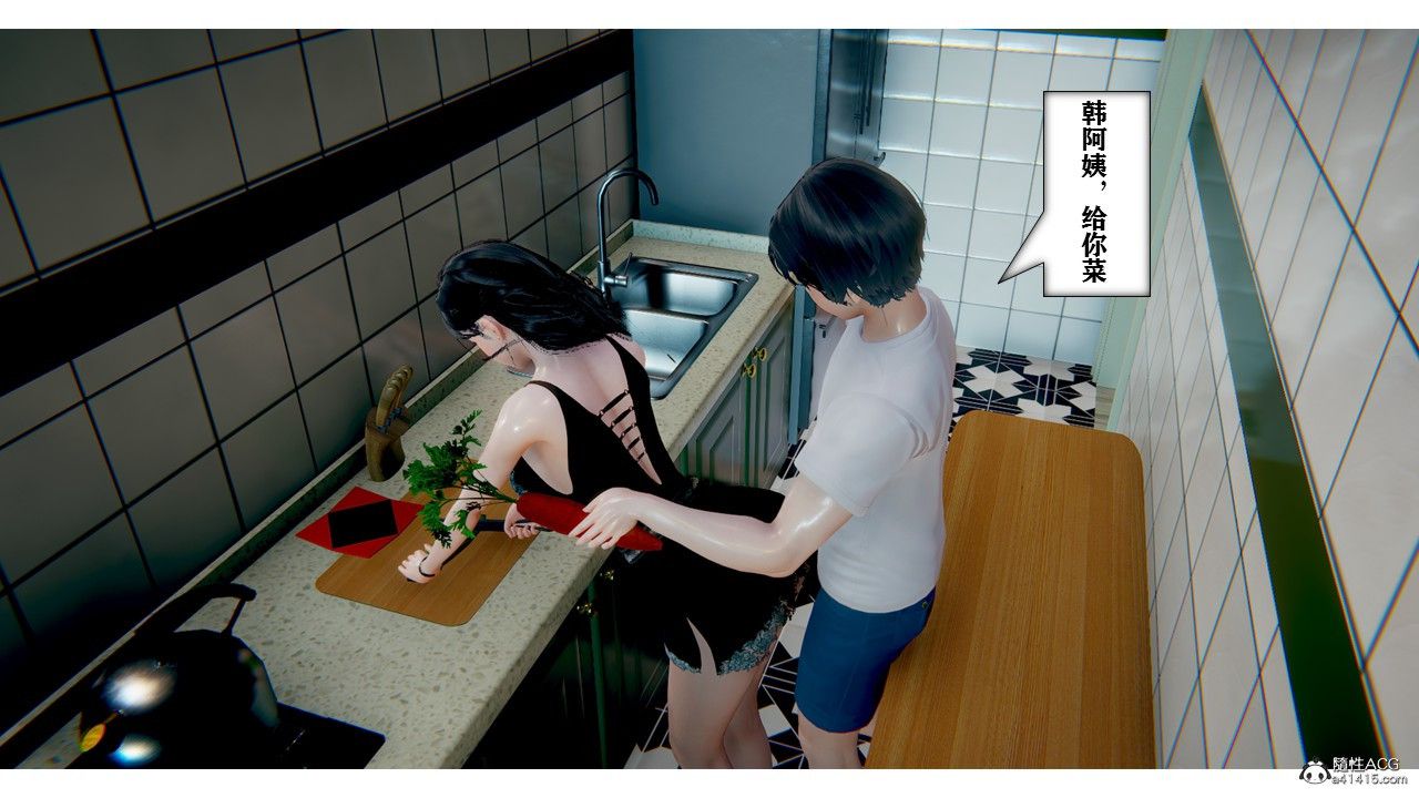 3D漫画_珍藏版_No6-第1章-图片41