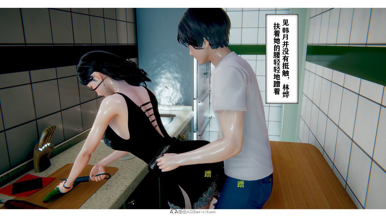 3D漫画_珍藏版_No6-第1章-图片46